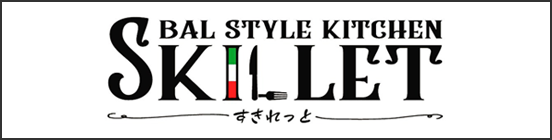 Bal Style Kitchen SKILLET -スキレット-
